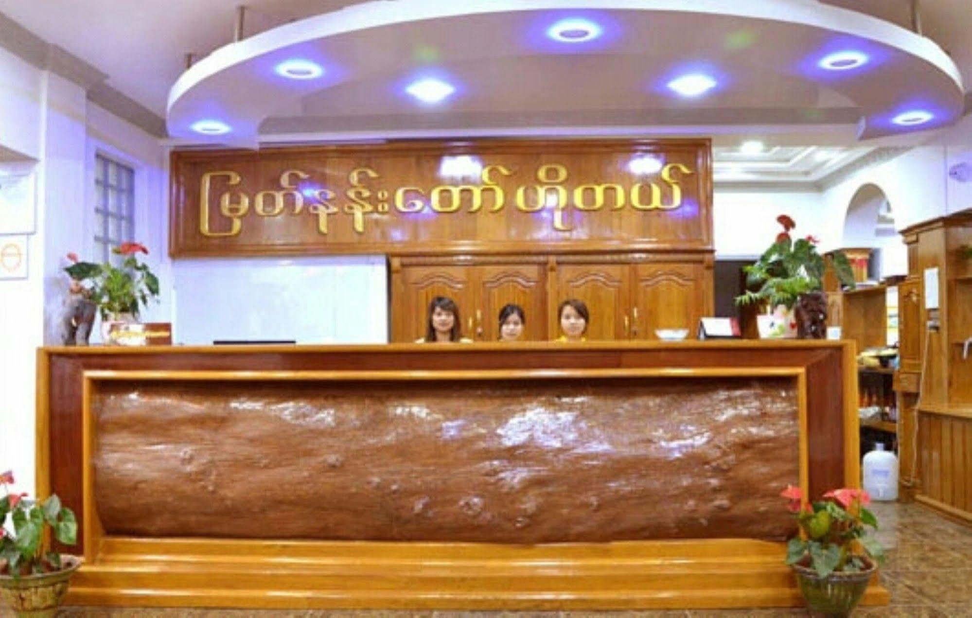 Myat Nan Taw Hotel لويكاو المظهر الخارجي الصورة